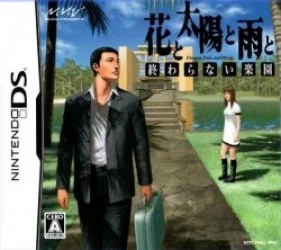 Hana To Taiyou To Ame To – Owaranai Rakuen Rom